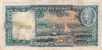 Beschrijving achterzijde: SHIP